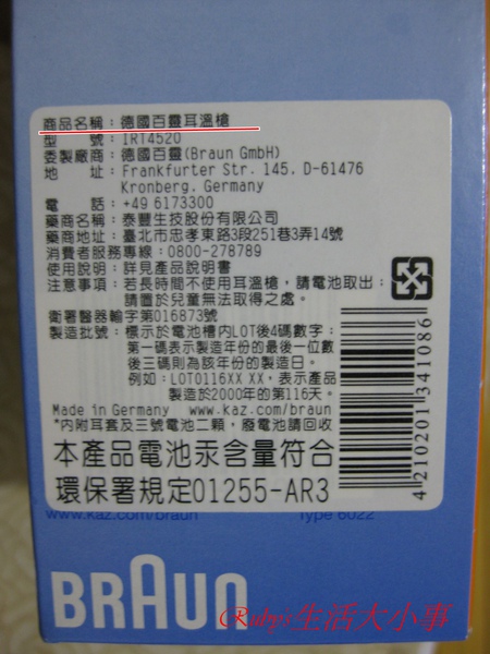 百靈 (5).JPG