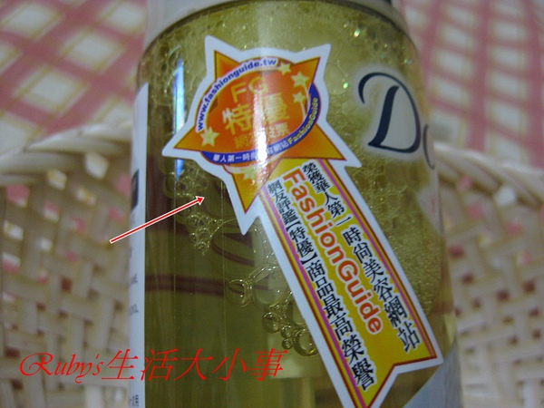 多芬潔顏油 (5).JPG