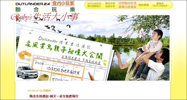 陽光生活.jpg