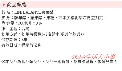 蘋果醋 (4).jpg