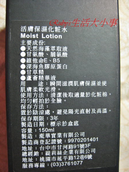 堤莉絲 (5).JPG 堤莉絲 (5).JPG