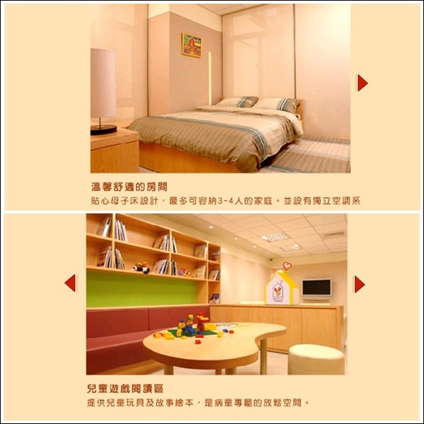 麥當勞蘋果派義賣活動.jpg 麥當勞蘋果派義賣活動.jpg