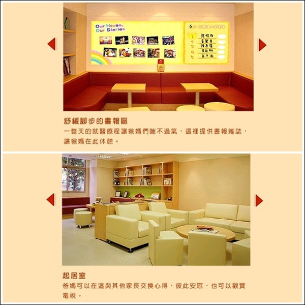 麥當勞蘋果派義賣活動 (1).jpg
