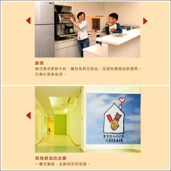 麥當勞蘋果派義賣活動 (2).jpg 麥當勞蘋果派義賣活動 (2).jpg