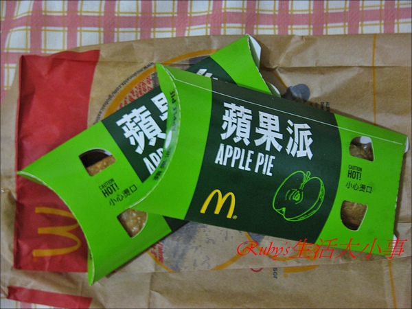 麥當勞蘋果派義賣活動 (7).JPG