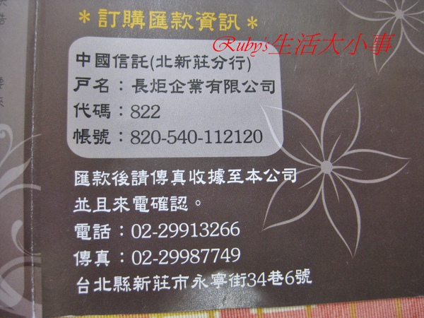 大福肉圓 (8).jpg