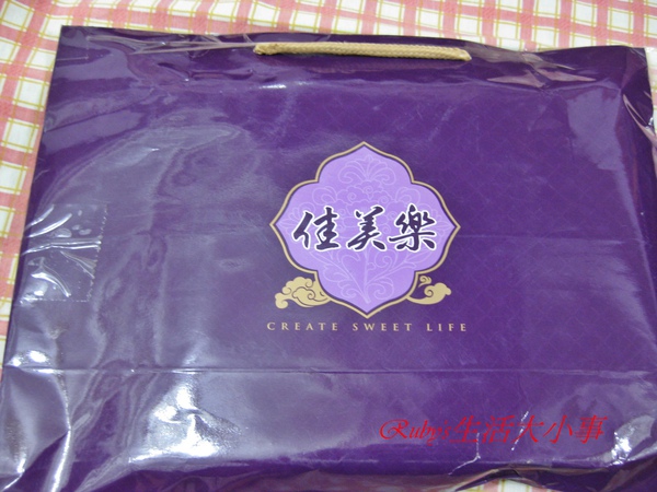 福圓糕01.JPG
