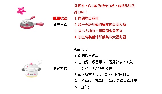 大福-1.jpg 大福-1.jpg