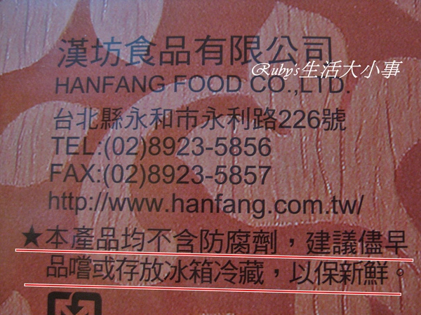 冰沙小月 (5).JPG