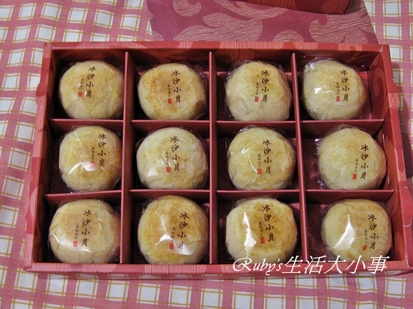 冰沙小月(9).JPG 冰沙小月(9).JPG