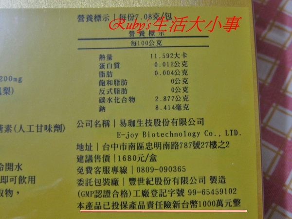 健固金華 (3).jpg