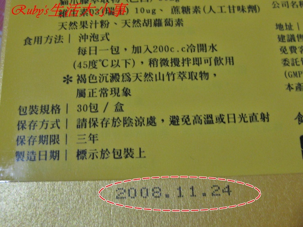健固金華 (6).jpg