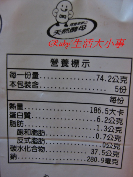 湯種麵包 (3).JPG