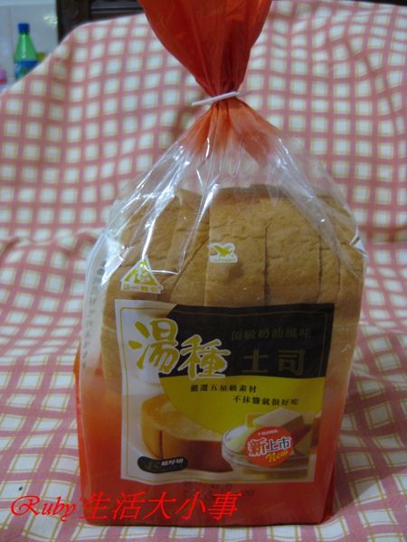 湯種麵包 (4).JPG