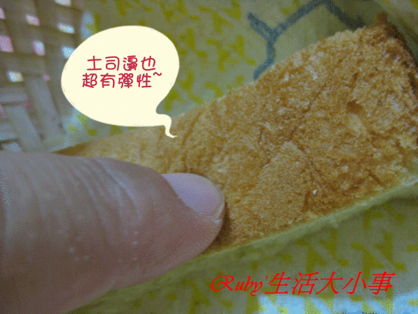 湯種麵包動畫.gif