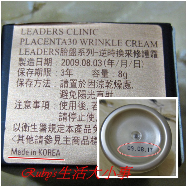 LEADERS胎盤系列 (12).jpg