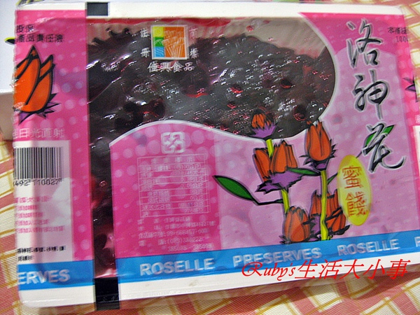 洛神花 (4).JPG