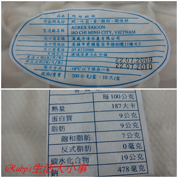 懶人鍋物 (1).jpg
