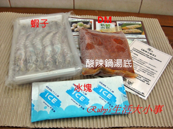 懶人鍋物 (3).JPG