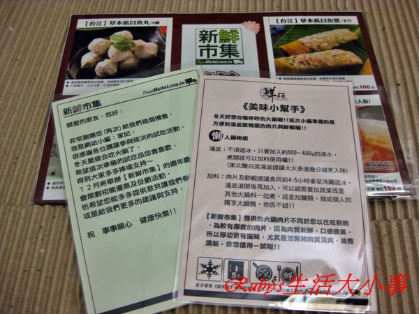 懶人鍋物 (4).JPG