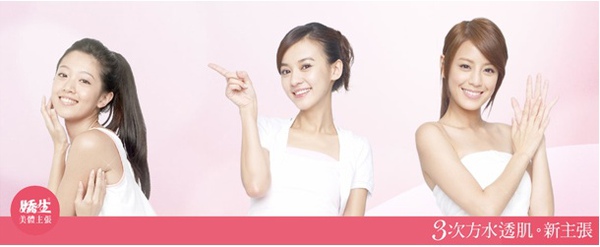 嬌生24h (11).jpg 嬌生24h (11).jpg