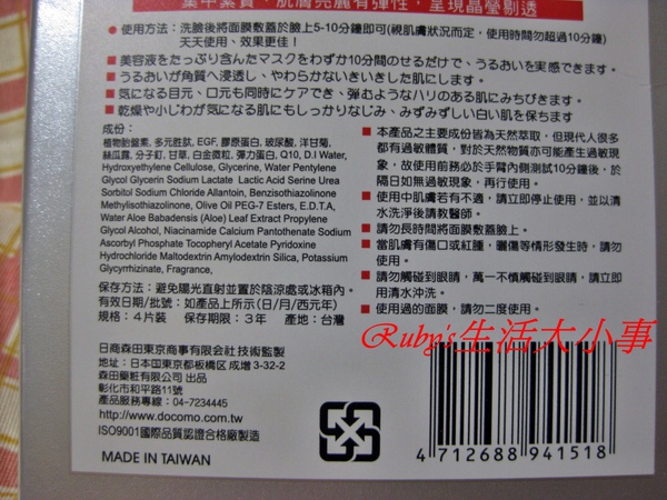 森田 (2).JPG