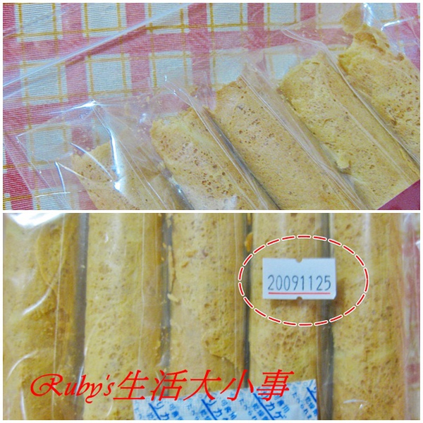 品軒園.jpg