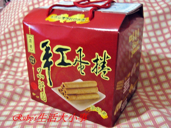 品軒園 (1).JPG