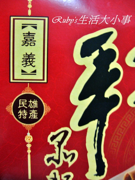 品軒園 (2).JPG