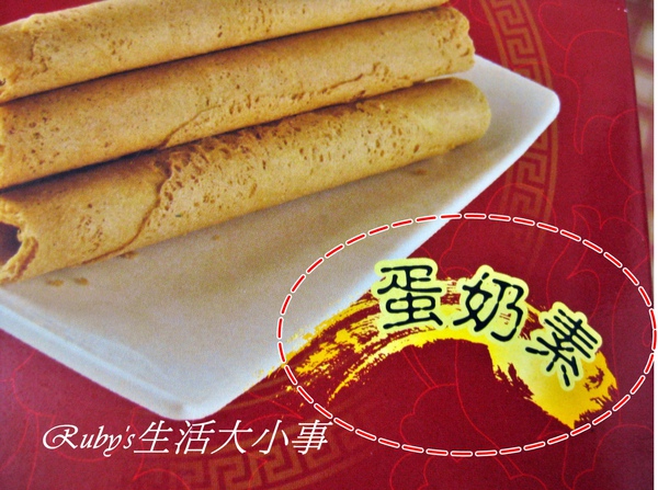 品軒園 (3).JPG