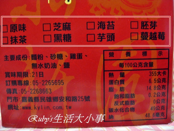 品軒園 (4).JPG