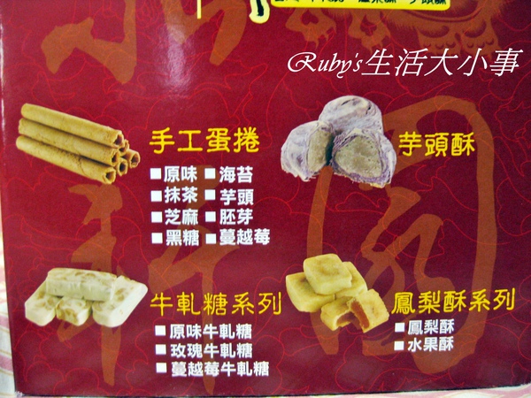 品軒園 (5).JPG