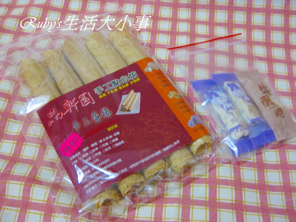 品軒園 (6).JPG