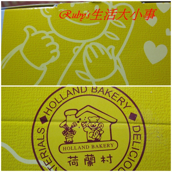 荷蘭村.jpg