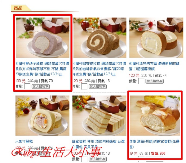 荷蘭村 (17).jpg 荷蘭村 (17).jpg