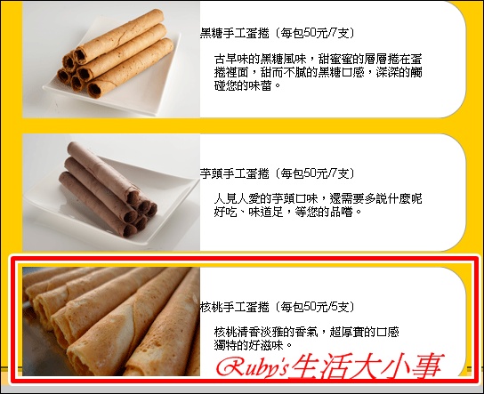 品軒園01.jpg