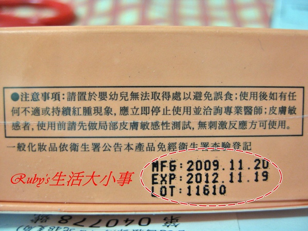 自白肌體驗組 (2).JPG