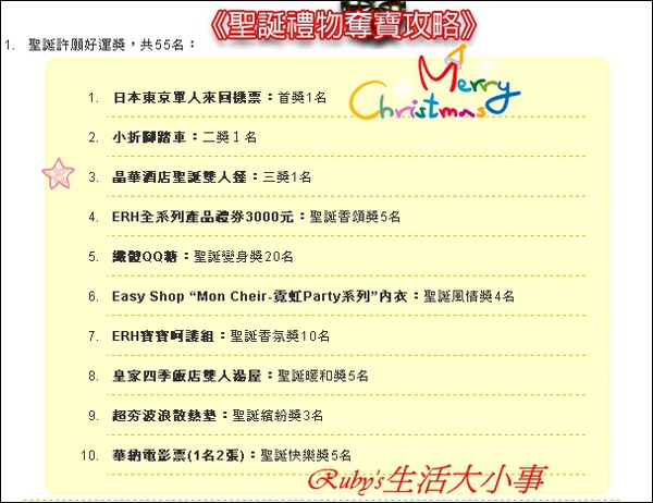 聖誕快樂.jpg