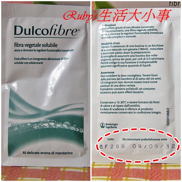 樂可纖.jpg