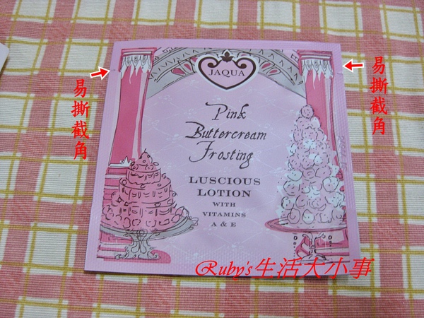香草蜜糖 (1).jpg