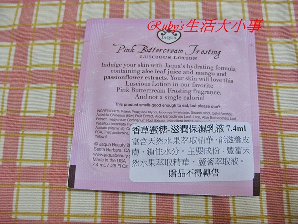 香草蜜糖 (2).jpg