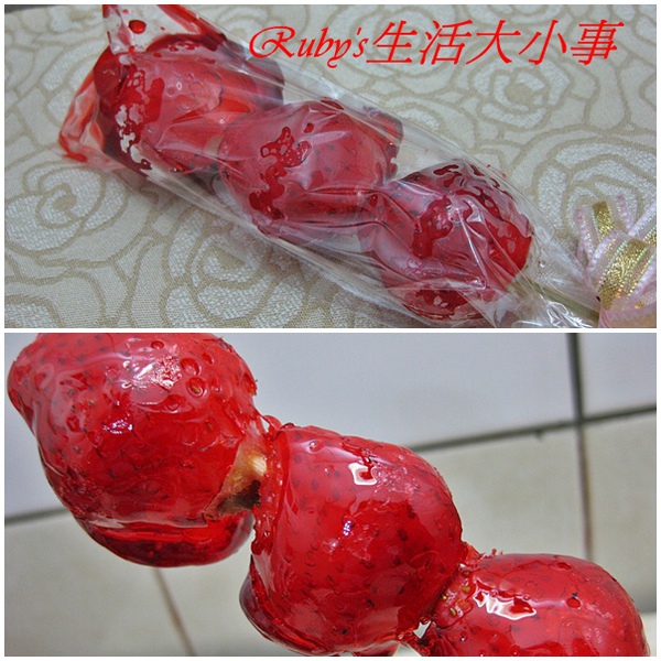 糖葫蘆.jpg