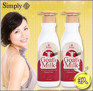 Simply山羊奶 (6).jpg