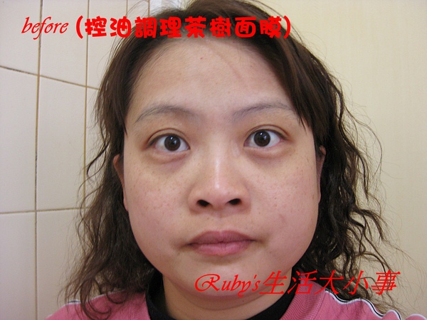 Simply 面膜組 (17).JPG