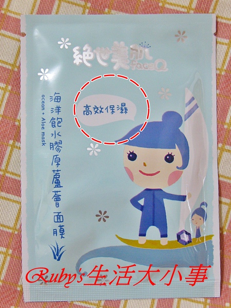 絕世美肌 (8).JPG