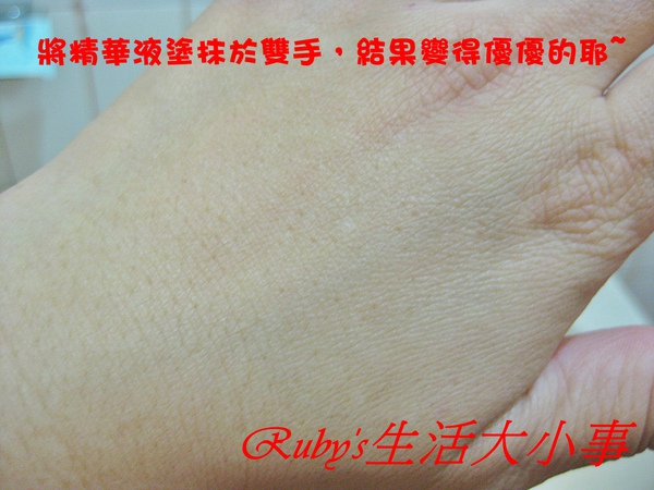 絕世美肌 (16).JPG