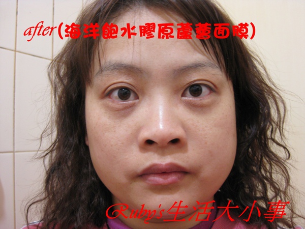 絕世美肌 (17).JPG