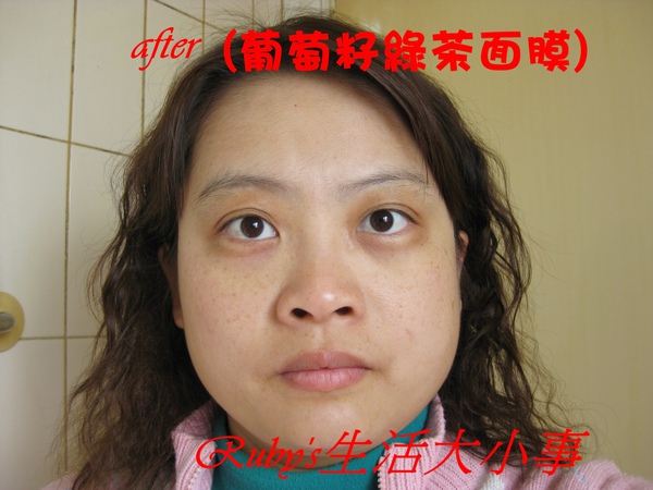 絕世美肌 (19).JPG