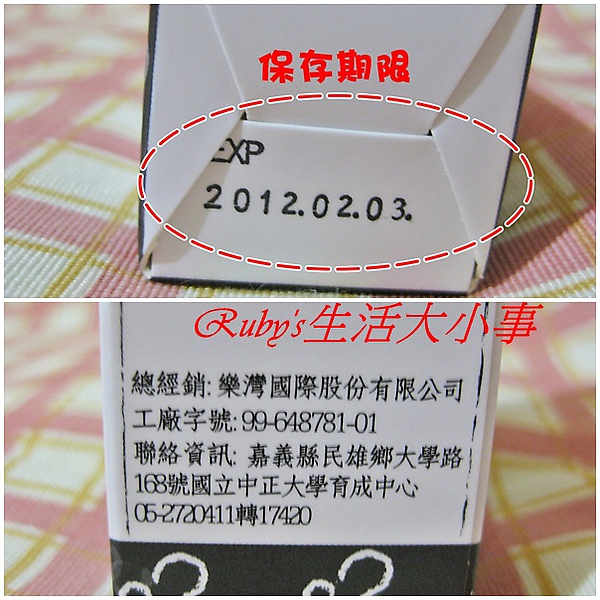 紅薏仁鏡透幻白精華露 (2).jpg