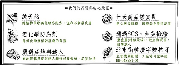 紅薏仁鏡透幻白精華露 (5).jpg